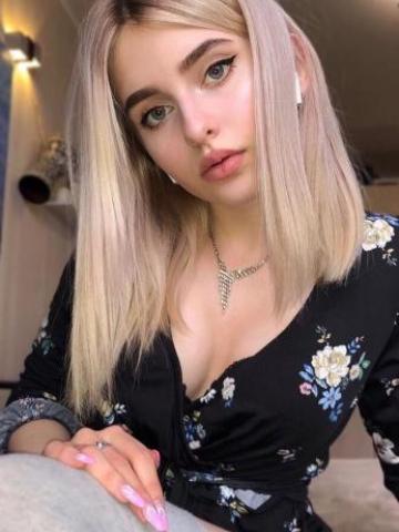 Виталина
